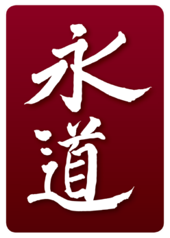 cropped-logo-nagai-michi-ctverec.png